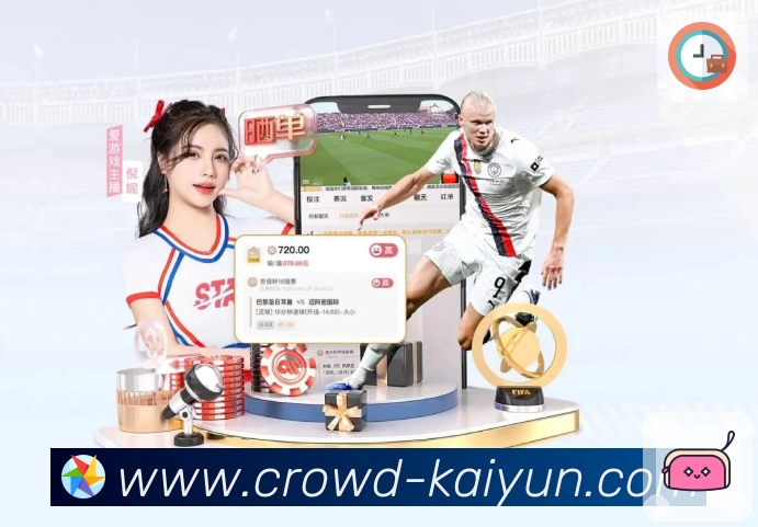 体育平台欢迎图